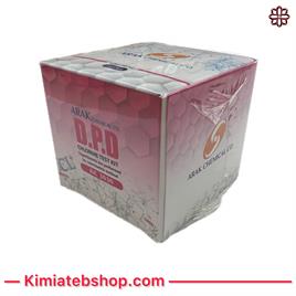 کیت کلر D.P.D-Chlorine test kit (D.P.D)