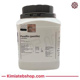 پارافین جامد مجللی-Paraffin (pastille)