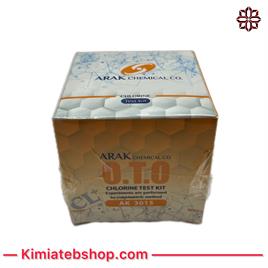 کیت کلر O.T.O-Chlorine test kit (O.T.O)