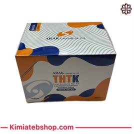 کیت سختی کل آب-Total Hardness Test Kit (water test)