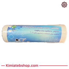 رول کف سینی دندانپزشکی-Tray Roll